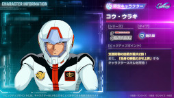 画像ギャラリー No.004のサムネイル画像 / スマホゲームのセルラン分析（2025年10月9日〜10月15日）。今週の1位は「Gジェネ エターナル」。7月〜9月のパブリッシャ別国内収益ランキングも