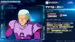 画像ギャラリー No.006のサムネイル画像 / スマホゲームのセルラン分析（2025年10月9日〜10月15日）。今週の1位は「Gジェネ エターナル」。7月〜9月のパブリッシャ別国内収益ランキングも
