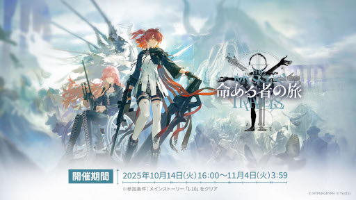画像ギャラリー No.009のサムネイル画像 / スマホゲームのセルラン分析（2025年10月9日〜10月15日）。今週の1位は「Gジェネ エターナル」。7月〜9月のパブリッシャ別国内収益ランキングも