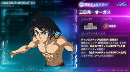 画像ギャラリー No.003のサムネイル画像 / 「Gジェネ エターナル」メインステージに「機動戦士ガンダム 鉄血のオルフェンズ 後半」を追加。ガンダム・バルバトスルプスレクスが登場