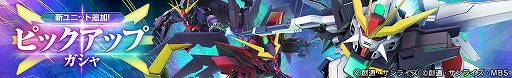 画像ギャラリー No.004のサムネイル画像 / 「Gジェネ エターナル」，映画「閃光のハサウェイ キルケーの魔女」公開記念でアリュゼウスとレーン・エイムをプレゼント