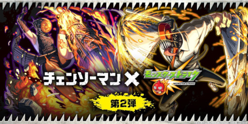 画像ギャラリー No.007のサムネイル画像 / スマホゲームのセルラン分析（2026年4月2日〜4月8日）。今週の1位は「Gジェネ エターナル」。1月〜3月のグローバル収益ランキングも紹介