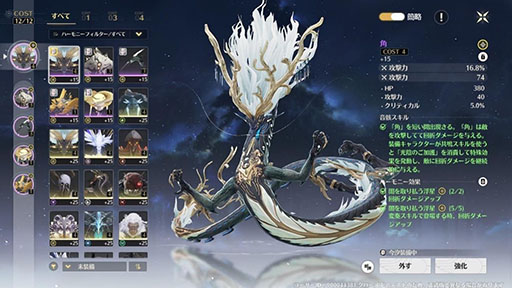 画像ギャラリー No.016のサムネイル画像 / 「鳴潮」，雪山モチーフの新マップ「乗霄山」や星5キャラクター「今汐（コンシ）」らを追加するアップデートVer1.1を実施