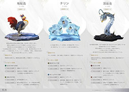 画像ギャラリー No.018のサムネイル画像 / 「鳴潮」，雪山モチーフの新マップ「乗霄山」や星5キャラクター「今汐（コンシ）」らを追加するアップデートVer1.1を実施