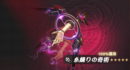 画像ギャラリー No.005のサムネイル画像 / 「鳴潮」，Ver1.4「暗闇が白昼の扉を叩く」を本日実装。新限定星5共鳴者「ツバキ」，新星4共鳴者「灯灯（トウトウ）」が登場