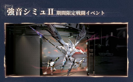 画像ギャラリー No.012のサムネイル画像 / 「鳴潮」，Ver1.4「暗闇が白昼の扉を叩く」を本日実装。新限定星5共鳴者「ツバキ」，新星4共鳴者「灯灯（トウトウ）」が登場