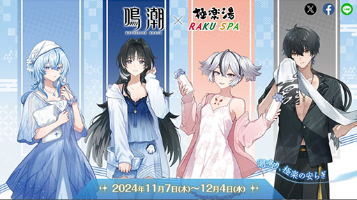 画像ギャラリー No.018のサムネイル画像 / 「鳴潮」，Ver1.4「暗闇が白昼の扉を叩く」を本日実装。新限定星5共鳴者「ツバキ」，新星4共鳴者「灯灯（トウトウ）」が登場