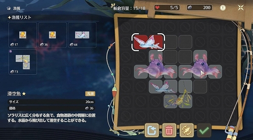 画像ギャラリー No.005のサムネイル画像 / 「鳴潮」，Ver2.1「鳥さえずり　波唄う」を実装。新キャラとしてフィービーとブラントが参戦。新エリア・リジョリ島も開放