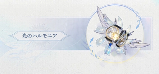 画像ギャラリー No.007のサムネイル画像 / 「鳴潮」，Ver2.1「鳥さえずり　波唄う」を実装。新キャラとしてフィービーとブラントが参戦。新エリア・リジョリ島も開放