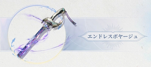 画像ギャラリー No.010のサムネイル画像 / 「鳴潮」，Ver2.1「鳥さえずり　波唄う」を実装。新キャラとしてフィービーとブラントが参戦。新エリア・リジョリ島も開放