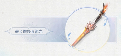 画像ギャラリー No.011のサムネイル画像 / 「鳴潮」，Ver2.1「鳥さえずり　波唄う」を実装。新キャラとしてフィービーとブラントが参戦。新エリア・リジョリ島も開放