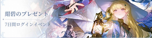 画像ギャラリー No.014のサムネイル画像 / 「鳴潮」，Ver2.1「鳥さえずり　波唄う」を実装。新キャラとしてフィービーとブラントが参戦。新エリア・リジョリ島も開放