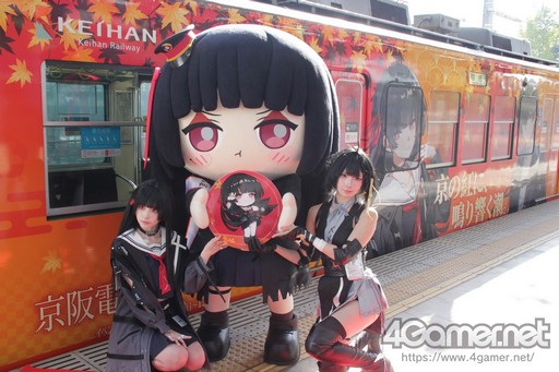 画像ギャラリー No.013のサムネイル画像 / 「鳴潮」と京阪電車のコラボによるラッピング電車が運行。特別車掌に就任した千咲の着ぐるみも登場した，セレモニーの模様をレポート