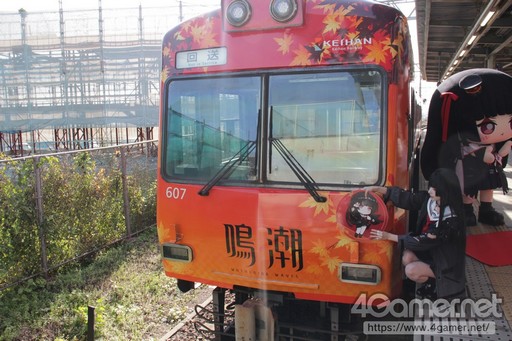 画像ギャラリー No.014のサムネイル画像 / 「鳴潮」と京阪電車のコラボによるラッピング電車が運行。特別車掌に就任した千咲の着ぐるみも登場した，セレモニーの模様をレポート