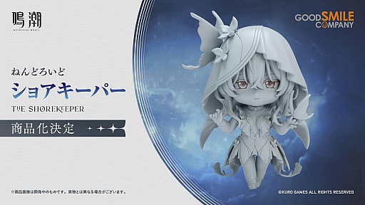 画像ギャラリー No.017のサムネイル画像 / 「鳴潮」，大型アップデートVer.3.2「闇を照らす光の意志」を3月19日に配信。新たな星5共鳴者「シグリカ」（CV：赤﨑千夏）を実装