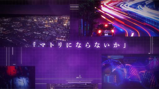 画像ギャラリー No.025のサムネイル画像 / 「乙女チック4Gamer」第379回:「ドラッグ王子とマトリ姫 for Nintendo Switch」を特集。危険と隣り合わせの恋愛が楽しめる