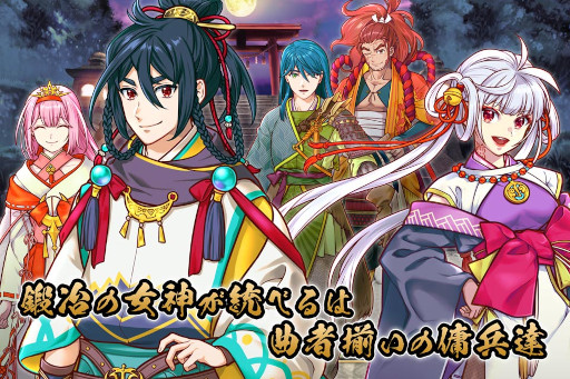 画像ギャラリー No.003のサムネイル画像 / 神話ファンタジーRPG「刃神のアマテラス」，6月9日にリリース。事前予約を受付中