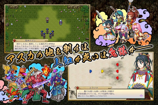 画像ギャラリー No.005のサムネイル画像 / 神話ファンタジーRPG「刃神のアマテラス」，6月9日にリリース。事前予約を受付中