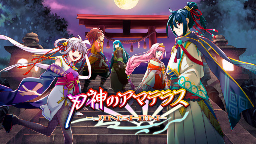画像ギャラリー No.006のサムネイル画像 / 神話ファンタジーRPG「刃神のアマテラス」，6月9日にリリース。事前予約を受付中