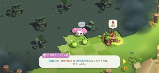 画像ギャラリー No.002のサムネイル画像 / スマホ向け新作アプリ「マージ・クーヤ・アイランド」メールインタビュー。可愛い“クーヤ”達と過ごす，カジュアルヒーリングパズルゲーム