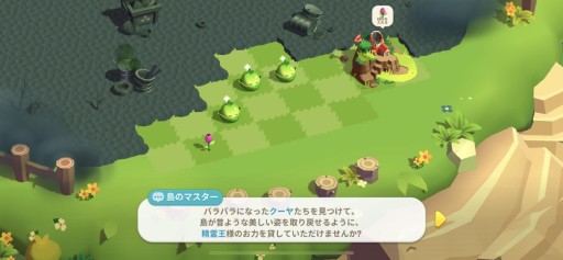 画像ギャラリー No.003のサムネイル画像 / スマホ向け新作アプリ「マージ・クーヤ・アイランド」メールインタビュー。可愛い“クーヤ”達と過ごす，カジュアルヒーリングパズルゲーム