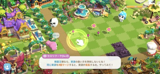 画像ギャラリー No.004のサムネイル画像 / スマホ向け新作アプリ「マージ・クーヤ・アイランド」メールインタビュー。可愛い“クーヤ”達と過ごす，カジュアルヒーリングパズルゲーム