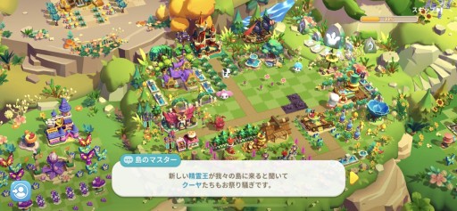 画像ギャラリー No.009のサムネイル画像 / スマホ向け新作アプリ「マージ・クーヤ・アイランド」メールインタビュー。可愛い“クーヤ”達と過ごす，カジュアルヒーリングパズルゲーム