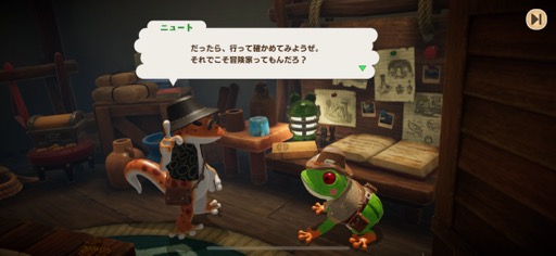 画像ギャラリー No.003のサムネイル画像 / 迷宮の出口を目指して地形をグリグリ。カエルの冒険家が活躍する立体パズル「Frogger and the Rumbling Ruins」（今日から始めろApple Arcade #29）