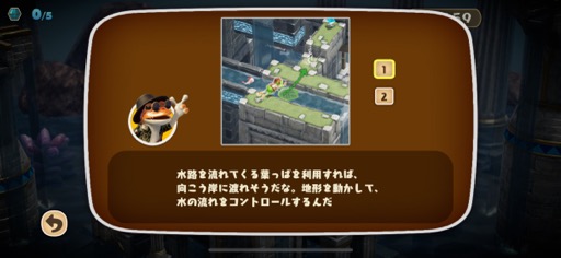 画像ギャラリー No.010のサムネイル画像 / 迷宮の出口を目指して地形をグリグリ。カエルの冒険家が活躍する立体パズル「Frogger and the Rumbling Ruins」（今日から始めろApple Arcade #29）