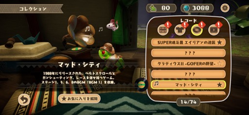 画像ギャラリー No.018のサムネイル画像 / 迷宮の出口を目指して地形をグリグリ。カエルの冒険家が活躍する立体パズル「Frogger and the Rumbling Ruins」（今日から始めろApple Arcade #29）