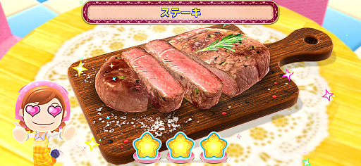 画像ギャラリー No.016のサムネイル画像 / ママと一緒に料理体験。遊びながら食材の知識や調理方法が身につく「クッキングママ：ヌーベルキュイジーヌ」（今日から始めろApple Arcade #14）
