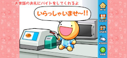 ふしぎな生き物 ふにゃもらけ