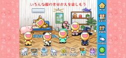 ふしぎな生き物 ふにゃもらけ
