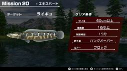画像ギャラリー No.017のサムネイル画像 / 「SIMPLEシリーズ for Nintendo Switch Vol.3 THE バスフィッシング」6月16日発売。予約受付開始
