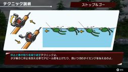 画像ギャラリー No.019のサムネイル画像 / 「SIMPLEシリーズ for Nintendo Switch Vol.3 THE バスフィッシング」6月16日発売。予約受付開始