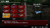 画像ギャラリー No.010のサムネイル画像 / 「THE バスフィッシング」，テクニックの解説動画を公開