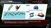 画像ギャラリー No.016のサムネイル画像 / 「THE バスフィッシング」，テクニックの解説動画を公開