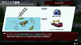 画像ギャラリー No.017のサムネイル画像 / 「THE バスフィッシング」，テクニックの解説動画を公開