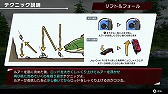 画像ギャラリー No.018のサムネイル画像 / 「THE バスフィッシング」，テクニックの解説動画を公開