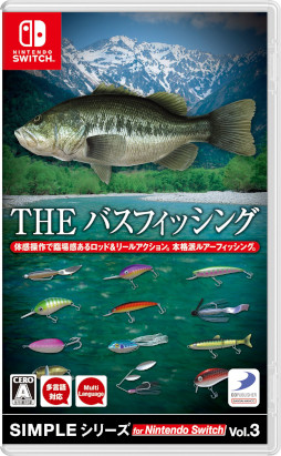 画像ギャラリー No.001のサムネイル画像 / SIMPLEシリーズ「THE バスフィッシング」，パッケージ版を本日発売