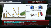 画像ギャラリー No.004のサムネイル画像 / SIMPLEシリーズ「THE バスフィッシング」，パッケージ版を本日発売