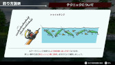 画像ギャラリー No.014のサムネイル画像 / SIMPLEシリーズ「THE バスフィッシング」，パッケージ版を本日発売
