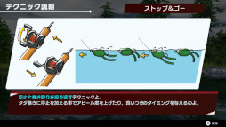 画像ギャラリー No.018のサムネイル画像 / SIMPLEシリーズ「THE バスフィッシング」，パッケージ版を本日発売