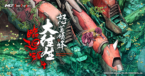 画像ギャラリー No.011のサムネイル画像 / 【今週のモチベ】「Warhammer 40,000: Rogue Trader」や「アバター：フロンティア・オブ・パンドラ」が発売される 2023年12月4日〜12月10日