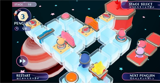 画像ギャラリー No.002のサムネイル画像 / PC向けパズルアクション「スペースペンギンズ」本日発売。自分の行動をリプレイする子ペンギンと一緒にゴールを目指せ
