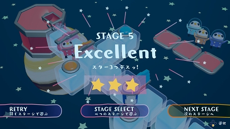 画像ギャラリー No.006のサムネイル画像 / PC向けパズルアクション「スペースペンギンズ」本日発売。自分の行動をリプレイする子ペンギンと一緒にゴールを目指せ
