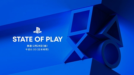 画像ギャラリー No.001のサムネイル画像 / 「State of Play | 2.24.2023」で明らかになった新情報のまとめ。「スーサイド・スクワッド：キル・ザ・ジャスティス・リーグ」特別映像など
