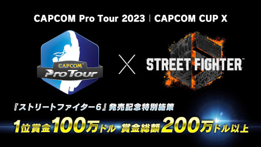 画像ギャラリー No.001のサムネイル画像 / 「ストリートファイター6」世界大会“CAPCOM CUP X”の優勝賞金は100万ドル。今シーズンはMENARD選手が優勝，2度目の覇者に
