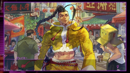 画像ギャラリー No.016のサムネイル画像 / 「ストリートファイター6」PS5/PS4向け体験版が配信開始。他機種版は4月26日の配信予定。ワールドツアーやバトルハブの新情報も