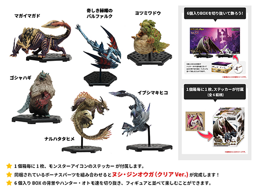 画像ギャラリー No.008のサムネイル画像 / カプコン，6月に予約受付＆販売を開始したグッズ情報を公開。キャラクターをボクセルタッチで表現したぬいぐるみが登場